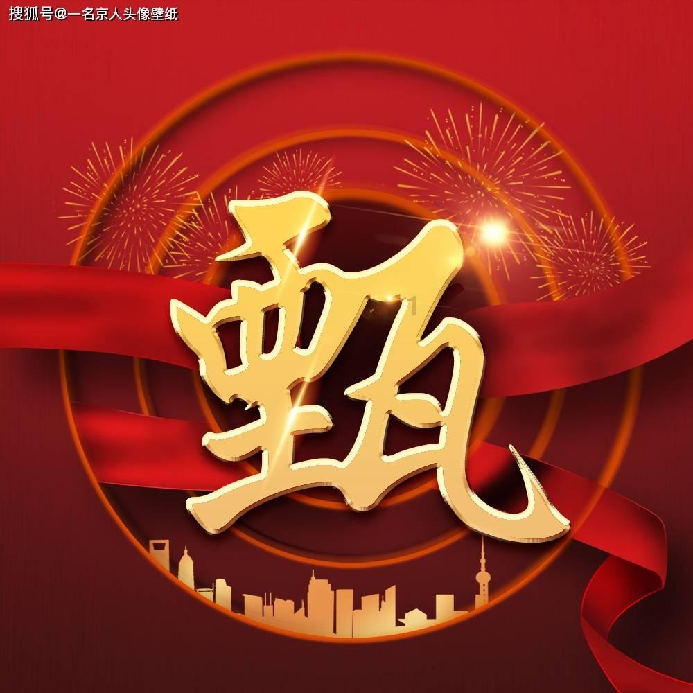 万词王